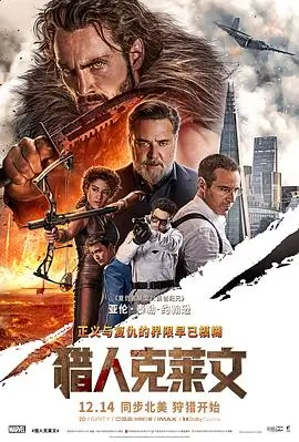 抖音短剧热搜